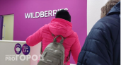 "Все заказы отменяются с 3 июня": с карт покупателей Wildberries и Ozon могут списать все средства