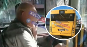 В Ярославле водитель автобуса заплатит штраф за нарушение правил безопасности 