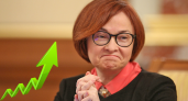Россиян ждет крупнейшая денежная реформа: Набиуллина дала прогноз по ее последствиям