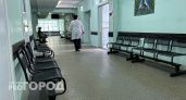 "Ездить по пробкам для сдачи анализов уже не выносимо": ярославцы требуют у чиновников поликлинику