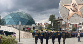 В День России у ярославского планетария заложили звезду героя РФ