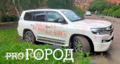 "Выходи бухать": ярославцы расписали авто друга в его День рождения