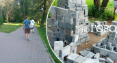 Колизей и Эйфелева башня: ярославцы нашли применение плитке в Павловской роще