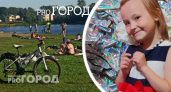"Парень, благодарна безмерно!": в Ярославле юноша спас девочку, падающую на велосипеде с обрыва