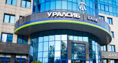 Агентство НКР подтвердило рейтинг Банка Уралсиб A.ru, улучшив прогноз до «Позитивного»