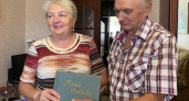 Ярославские пары, прожившие вместе 50 лет, раскрыли секрет семейного счастья