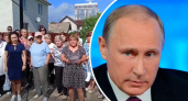 Хотят "отобрать" дома у семей с детьми: ярославцы обратились к Путину 