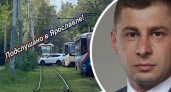 Ярославна на белом внедорожнике остановила движение трамваев по всему городу