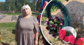 "Приходите и сами дежурьте ":бабушке погибшего героя СВО предложили самой охранять могилу