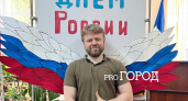 "С Россией всегда и везде будут считаться": учитель истории из Ярославля об СВО, детях и новых учебниках