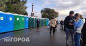 Ярославцы потребовали у властей установить платные туалеты