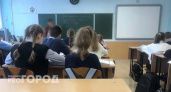 В правительстве Ярославской области поддержали реорганизацию школ и детсадов