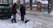    Мэрия подготовила для ярославцев памятки по уборке снега