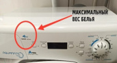 Ключевой секрет всех стиралок: хитрость от производителей стиральных машин
