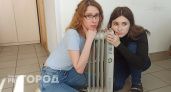  Ярославцы просят не включать отопление из-за его дороговизны