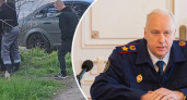 Бастрыкин дал указание возбудить уголовное дело по факту избиения маленького мальчика на Резинотехнике