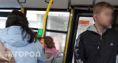 Ярославцев выгнали из автобуса