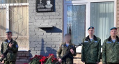 Погибшему под Харьковом герою СВО из Ярославской области открыли мемориальную доску 