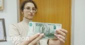 Ярославль на купюре в 1000 рублей хотят заменить на символ Золотой Орды