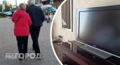 В Ярославле в середине декабря отключат телевидение