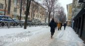 В Ярославле тротуары завалили снегом 