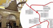 Опубликовали расписание легкого метро в Ярославле