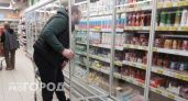 Продуктовый беспредел: ярославцы делятся в соцсетях обновленными ценами в магазинах