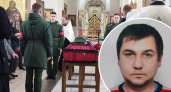В Ярославской области простятся с погибшим на СВО Андреем Богдановым