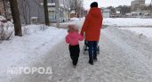 Родители продолжают издеваться над детьми через ЗАГС: ярославцы призвали это остановить