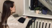 В Ярославле проверят высокие начисления за отопление: "Это зима была тёплой"