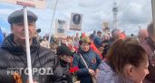 Бессмертный полк в Ярославле пройдет в новом формате 