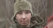 В зоне СВО погиб боец из Пошехонья