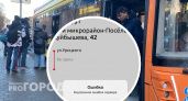 Из-за сбоев валидаторов в транспорте Ярославля вводят новые способы оплаты