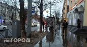 На ярославцев обрушатся холод и дожди