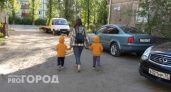 Назвали самые популярные имена мальчиков в Ярославле