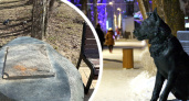 В Ярославской области пропал памятник псу Трезору
