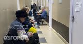 В поликлиниках Ярославля растут дикие очереди: "В обед была 275-й"