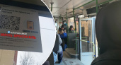 QR-коды для оплаты проезда начали "портить" в ярославских трамваях