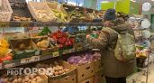 Цены на фрукты и овощи сильно подскочили в Ярославле