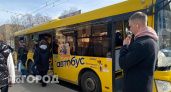 Ярославского учителя оштрафовали в автобусе из-за сбоев в приложении