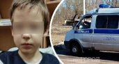 В Ярославле от мамы убежал глухонемой ребенок