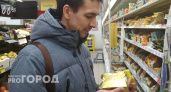 В магазины Ярославля поставляли некачественное сливочное масло