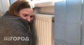 Отопление решили не включать в целом районе Ярославской области