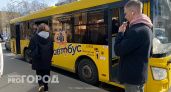В День Победы в Ярославле цена на автобусы взлетит вдвое