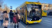 В Ярославле отменили штрафы в автобусах из-за сбоев мобильного интернета