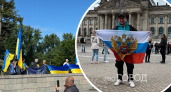 Полиция Германии отобрала у ярославца флаг России во время Бессмертного полка