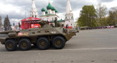Жители Ярославля из разных районов не дождались колонны военной техники
