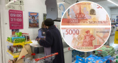 Ярославль наводнили фальшивые купюры в 100 и 5000 рублей: как отличить оригиналы