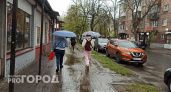 Невероятной силы ливень обрушится на Ярославль: ждет половина нормы месяца