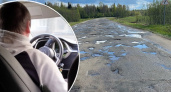 Самую дырявую дорогу из апокалипсиса нашли в Ярославской области